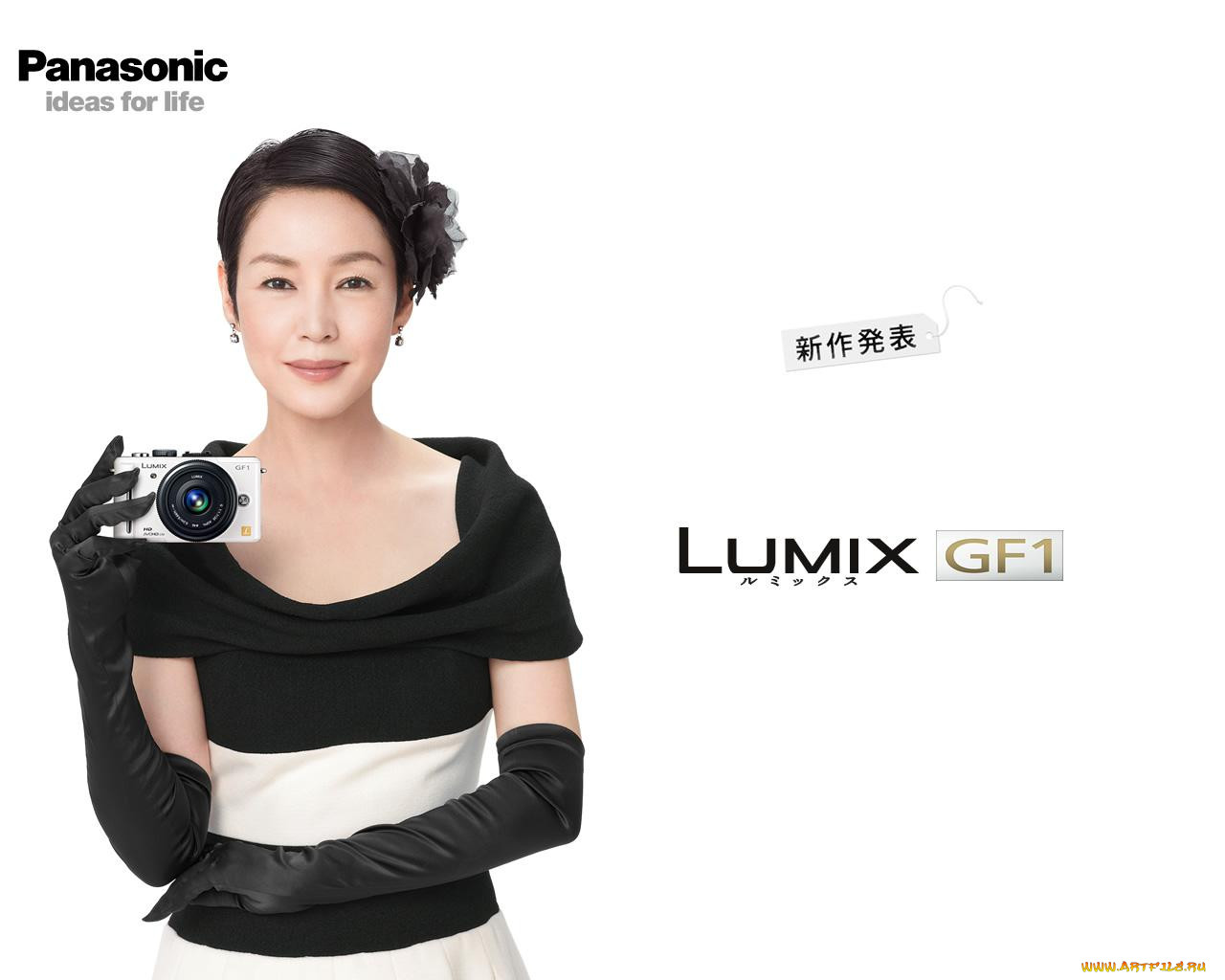 , panasonic